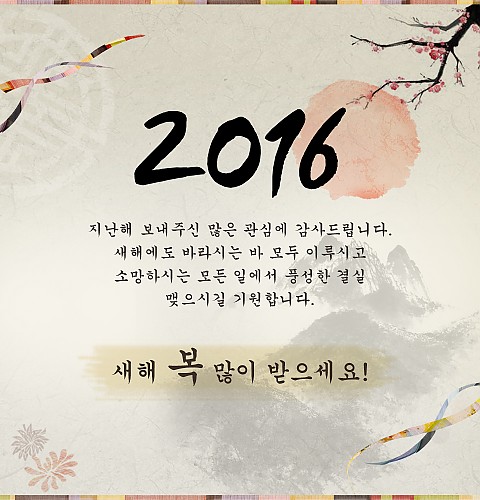 당산 노블클래식에서 새해 인사 올립니다! 